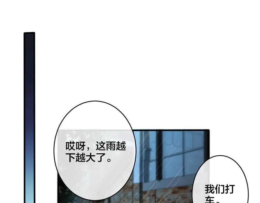 第27话 恋爱中的男人47