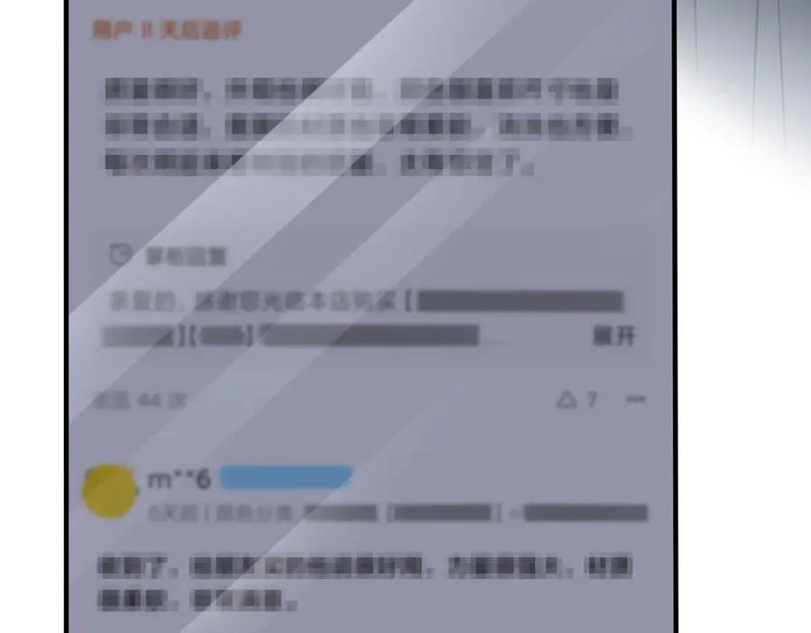 第12话 拥抱16