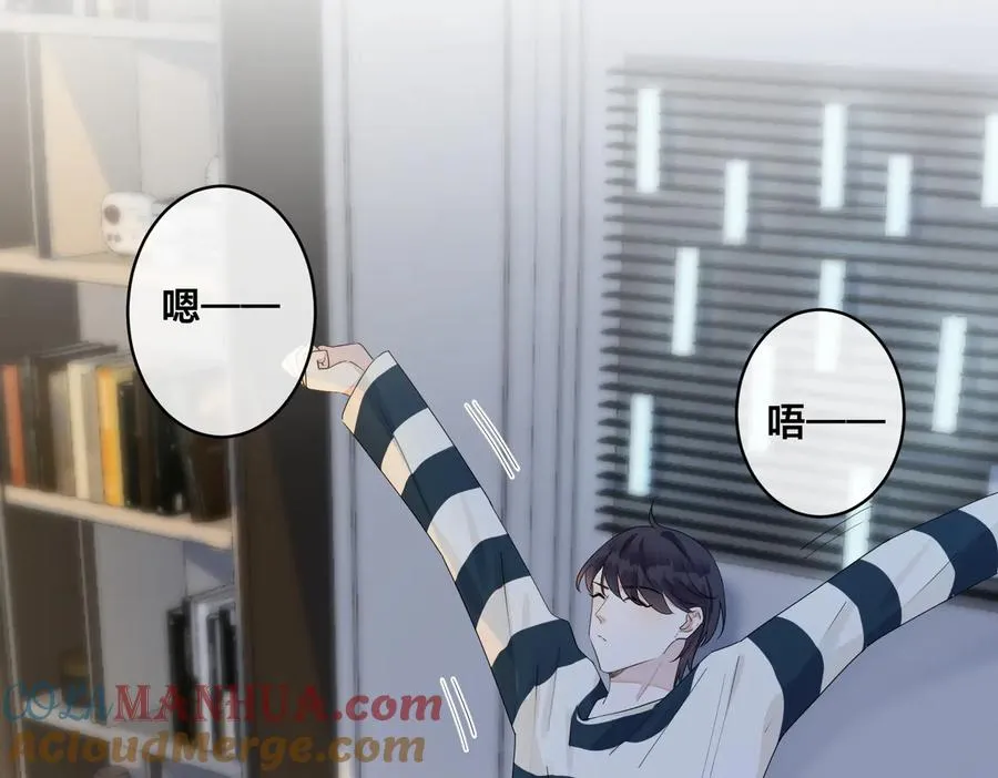 第51话 他的恋爱观51