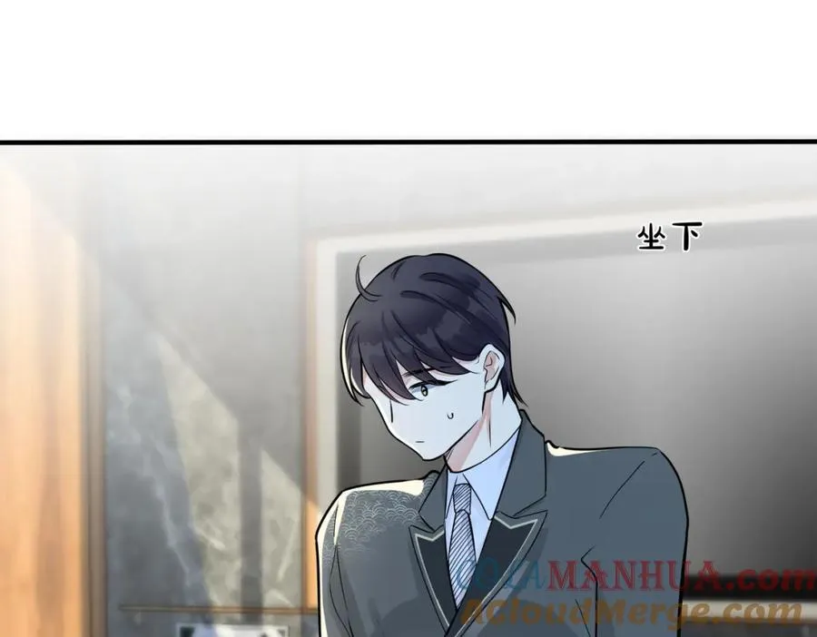 第106话 公开恋情21