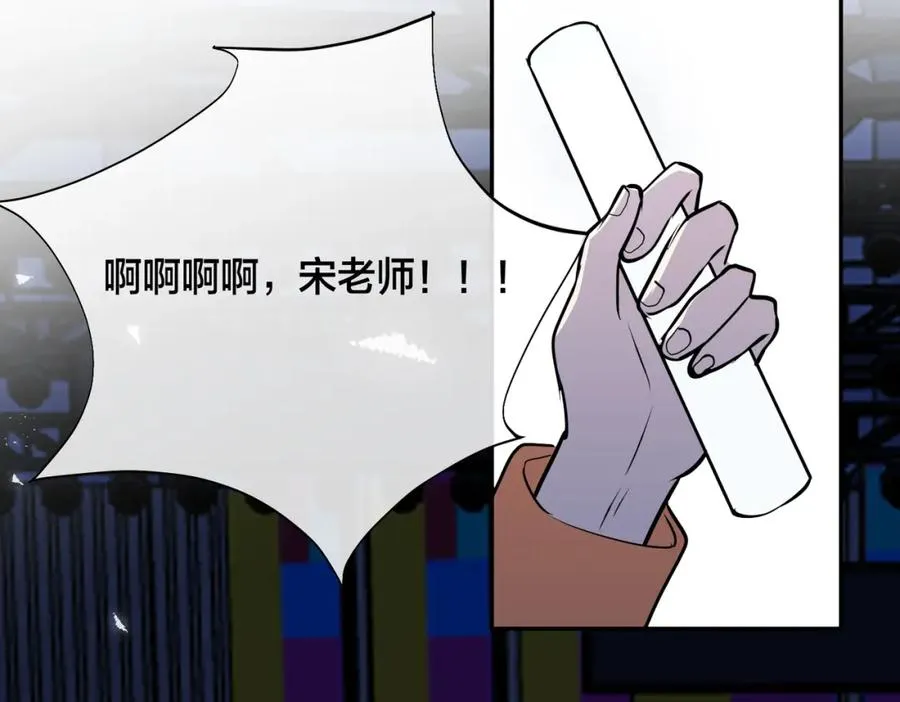 大结局：演唱会41
