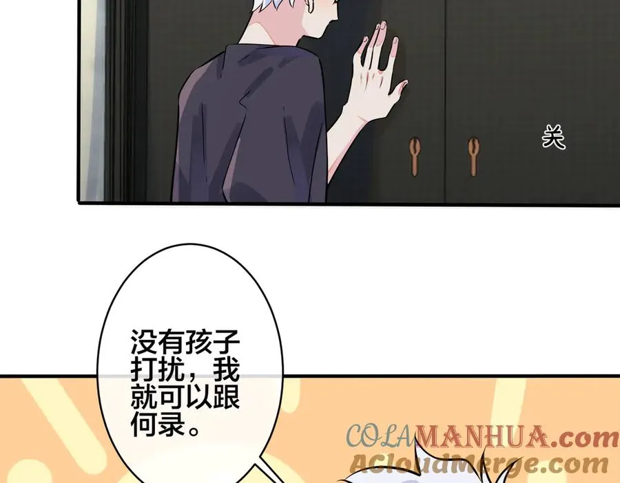 第99话 重新开始21