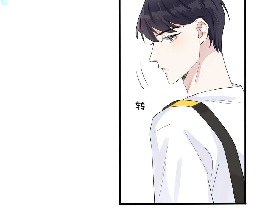 第70话 “新欢”遇旧爱？49