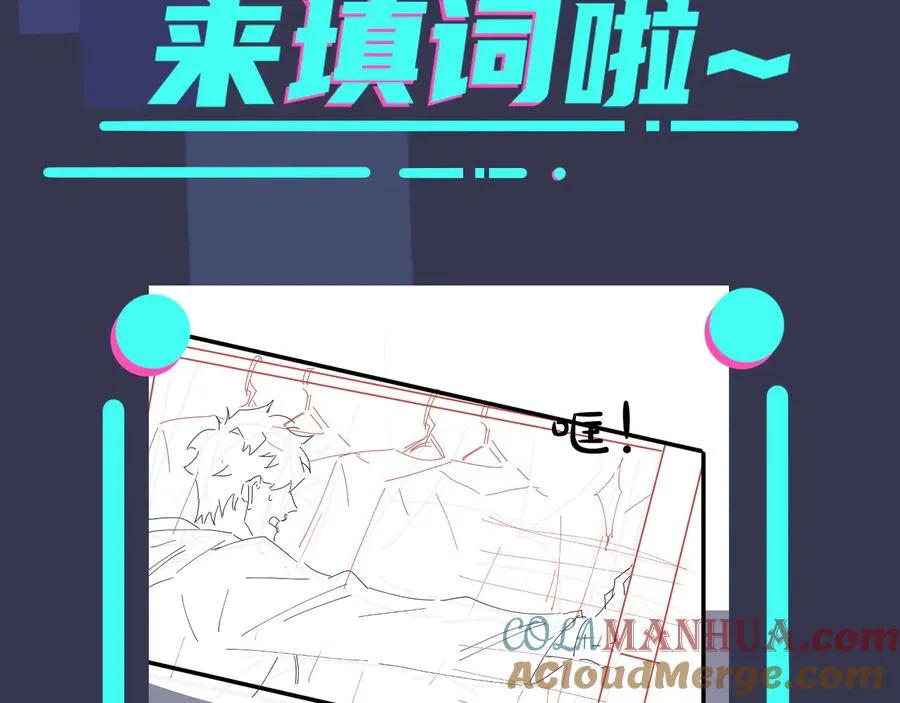 第46话 活下去……72