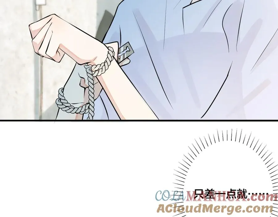 第75话 束缚之爱36