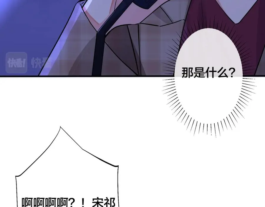 第108话 当众求婚？25
