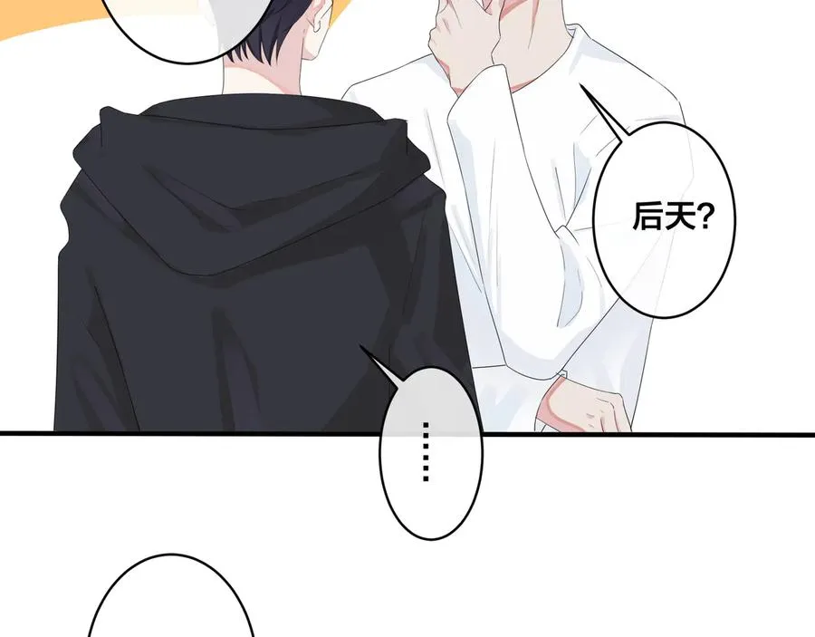 第49话 这谁把持得住！20