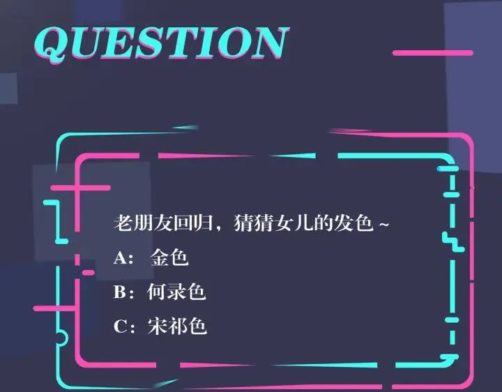 番外44 “小娇妻”89