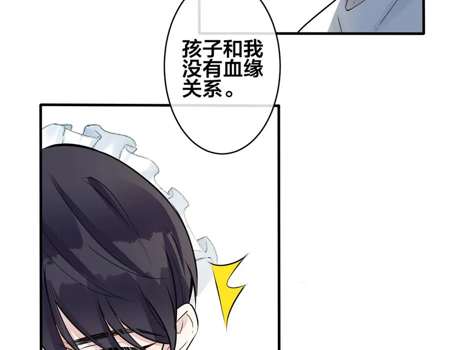 第86话 羞涩的女仆装65