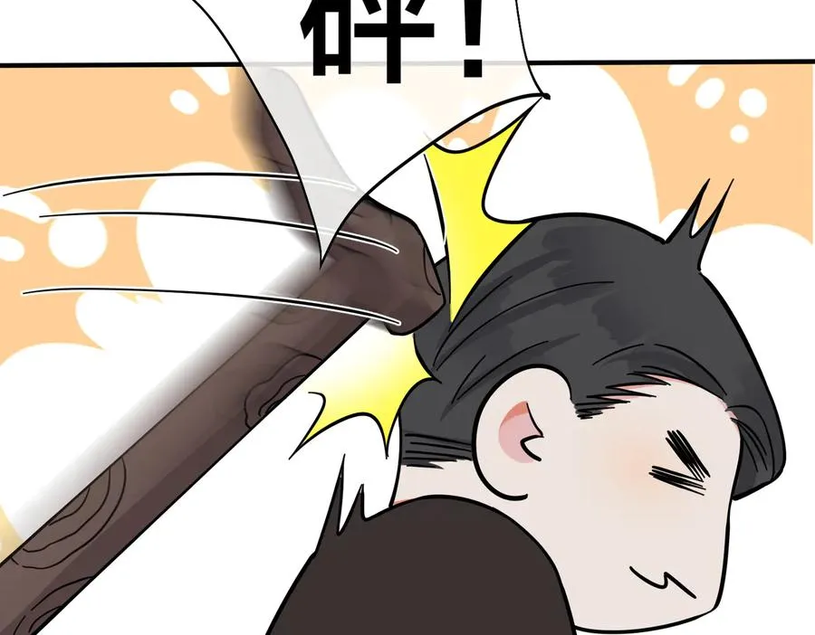第94话 家族团宠上线38