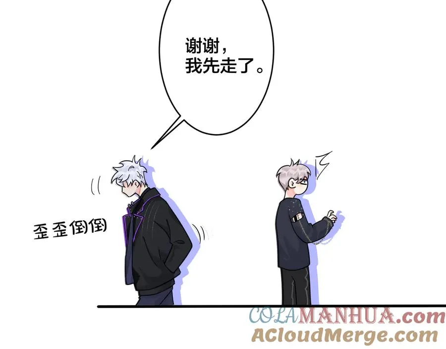 第36话 今夜伤心人33