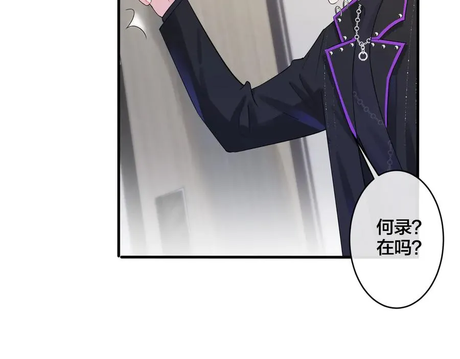 第33话 情敌见面，吃我一拳5