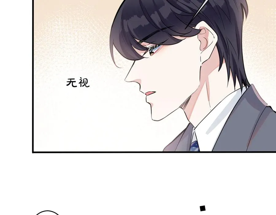 102话 办公室里的调戏38
