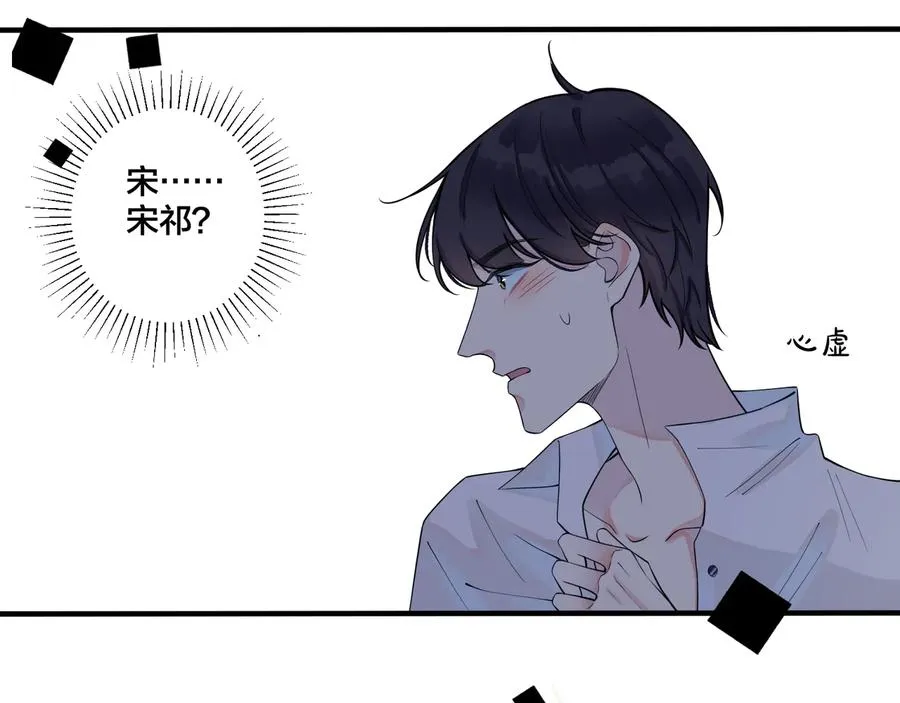 第7话 休想逃76