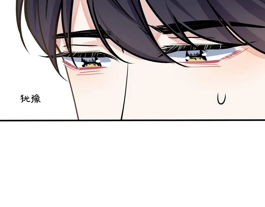 第78话 上药29