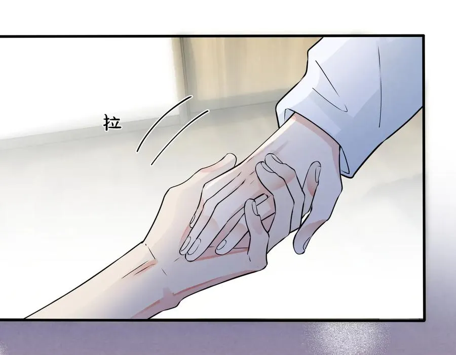 第95话 开启养娃日常73