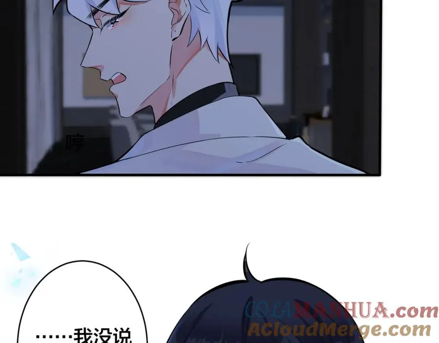104话 何录的过去24