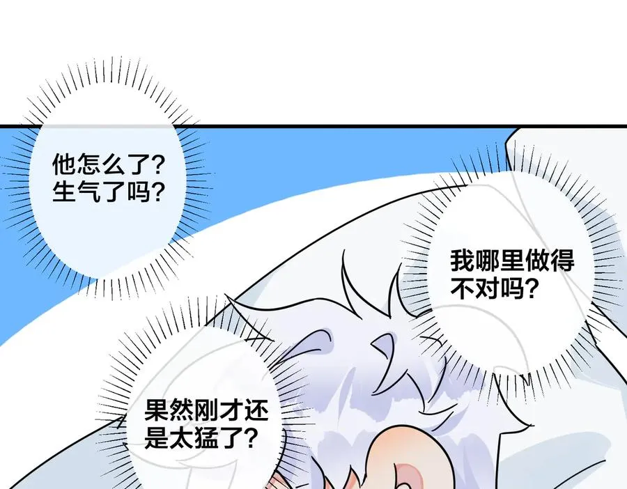 第50话 来和我一起住吧34