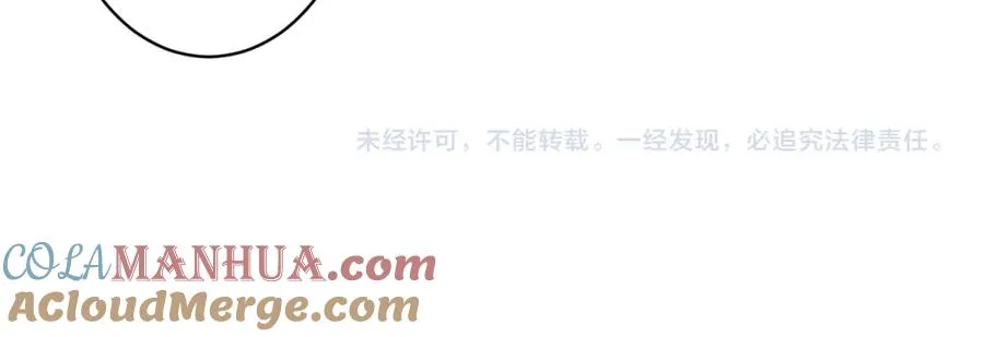 番外2 醋意来袭60