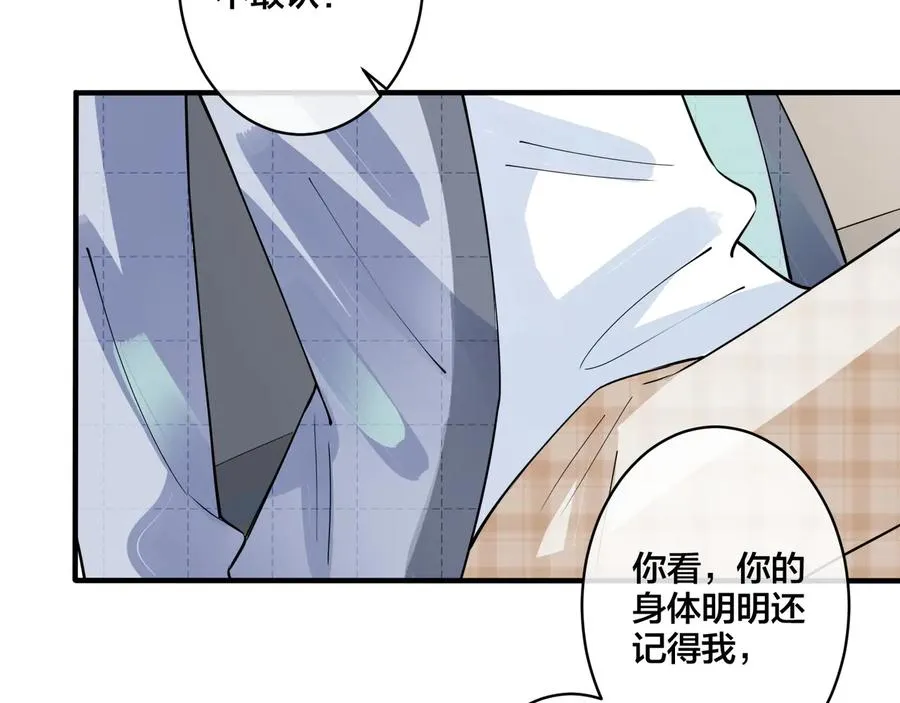 第25话 更刺激的事20