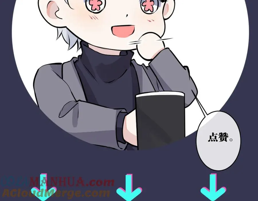 番外54 我们很好100