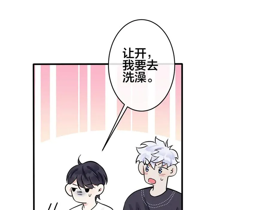 第100话 种上爱的印47