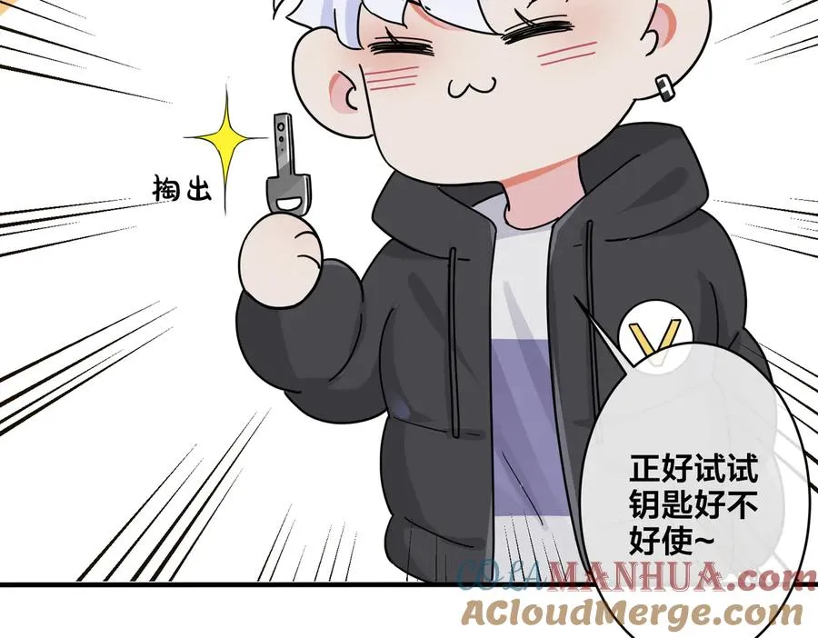 第53话 说你爱我51