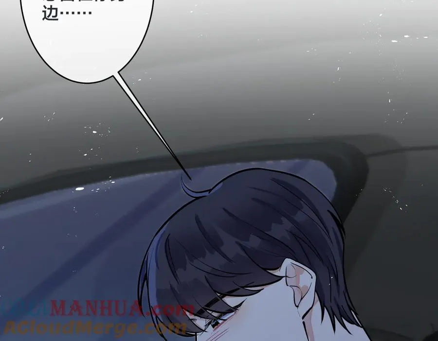 第81话 酒后的真心42