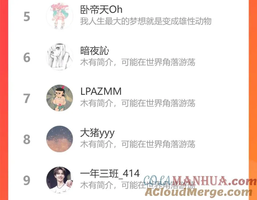 番外18 心有点不舒服93
