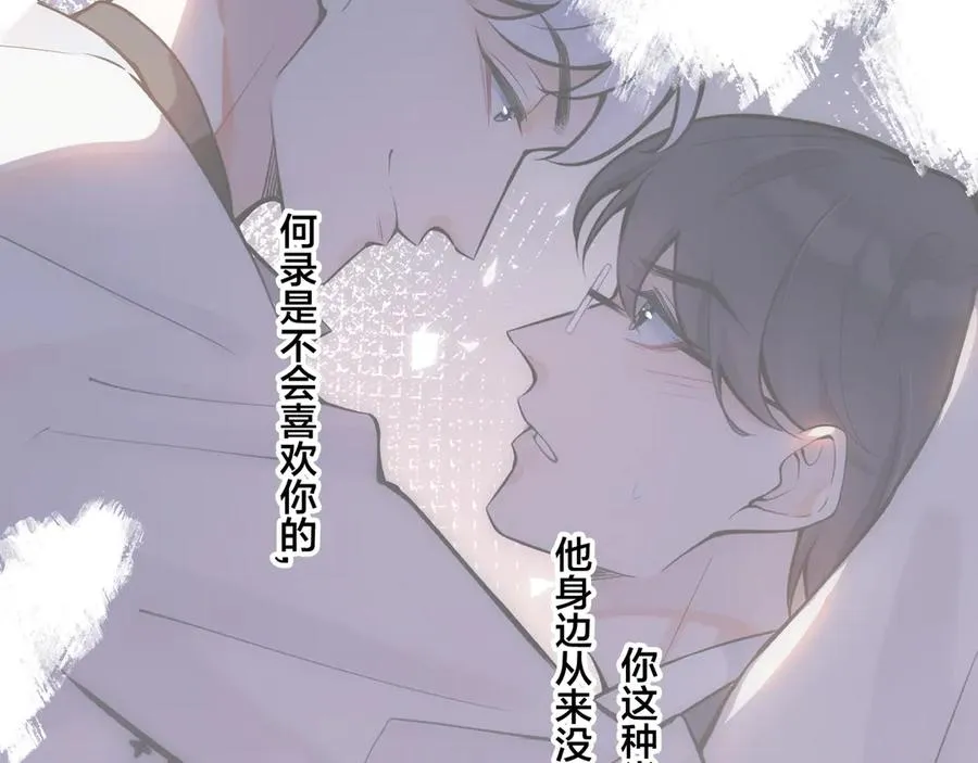 第35话 嫩草37