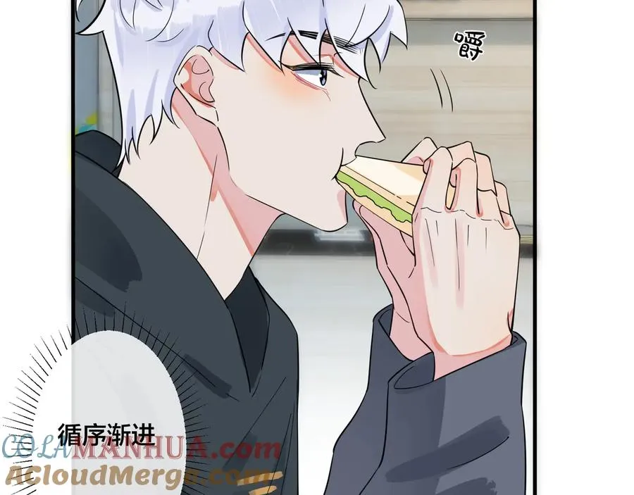 第29话 你太不知节制了60