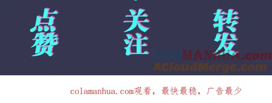 番外13 他有女朋友了78
