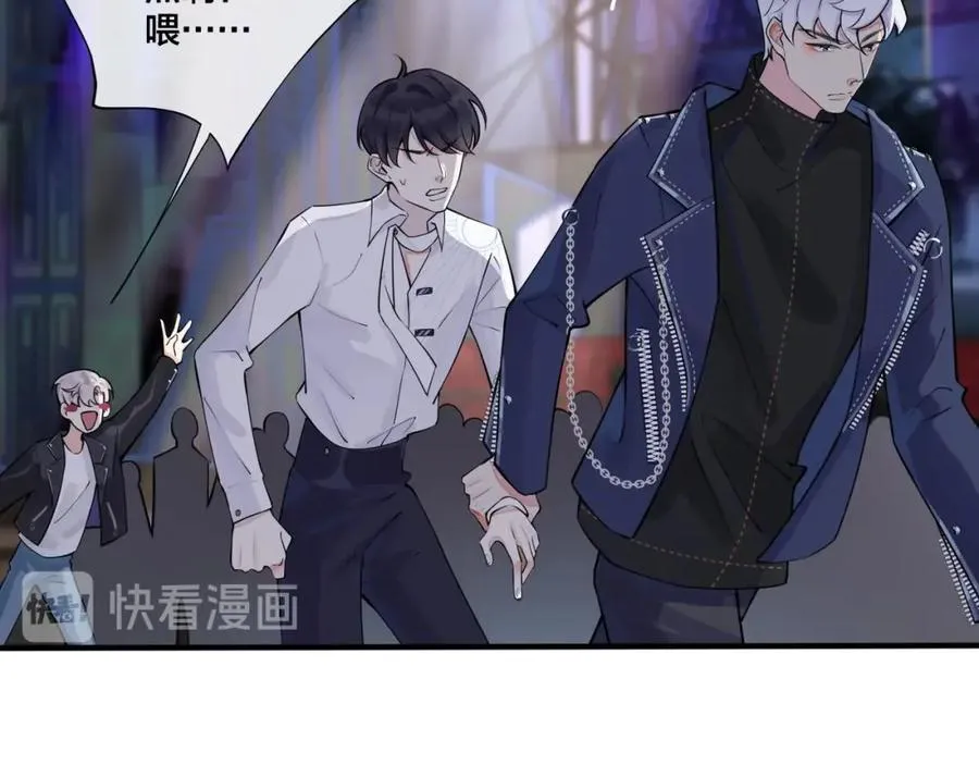 第5话 想要我吗？43