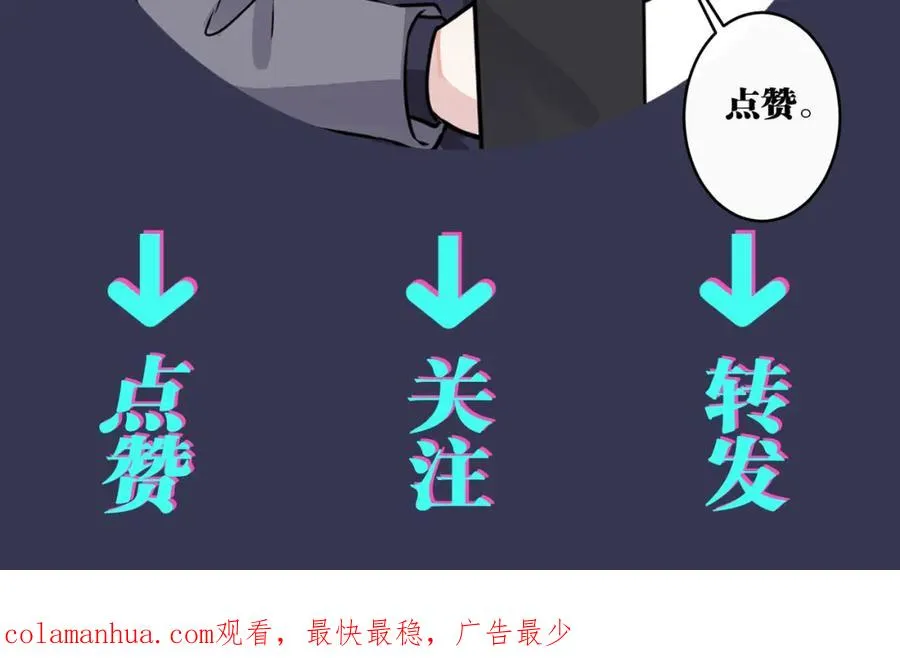 番外21 顾辰远，我想你了88