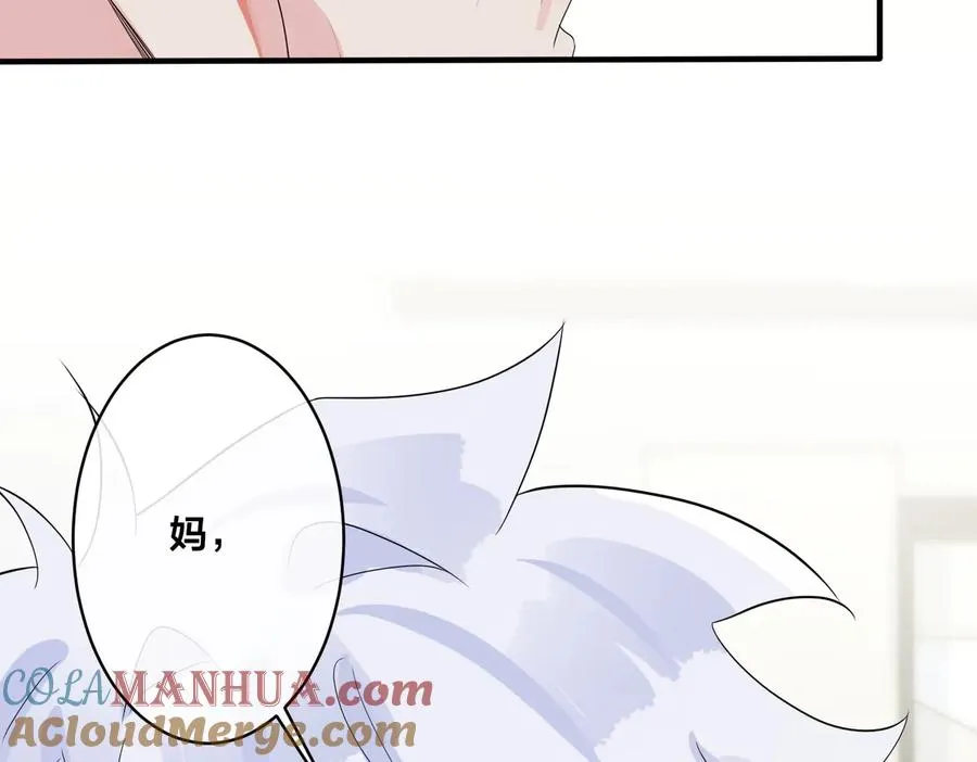 第64话 妈，我有喜欢的人了66