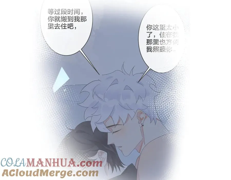 第51话 他的恋爱观54