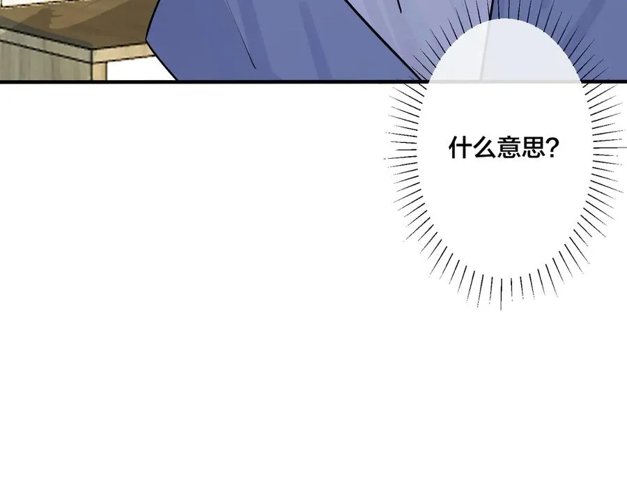 第79话 炙热的共鸣58