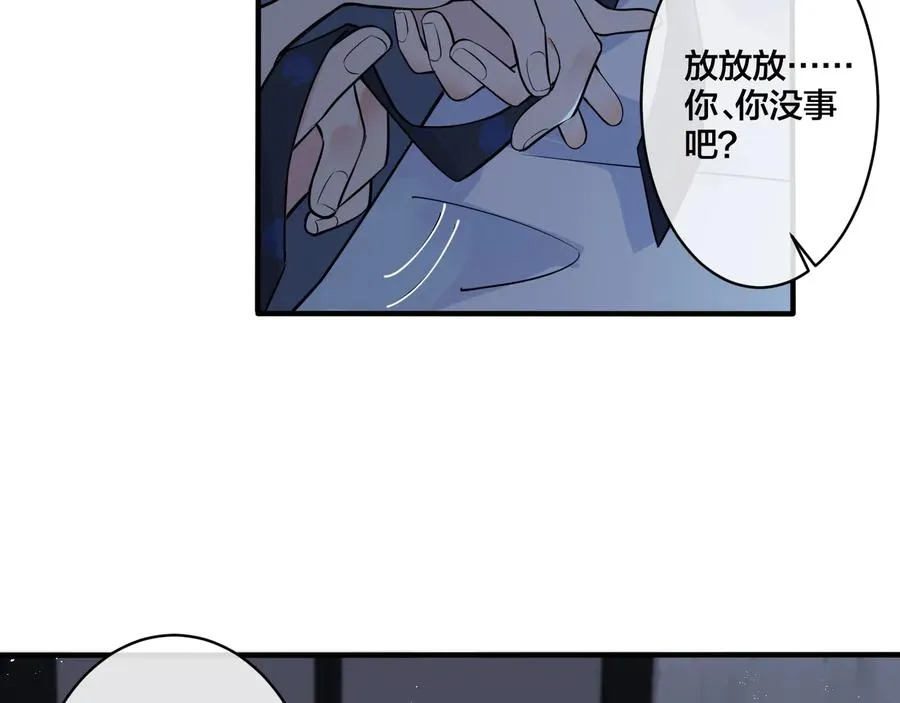 第14话 同眠17