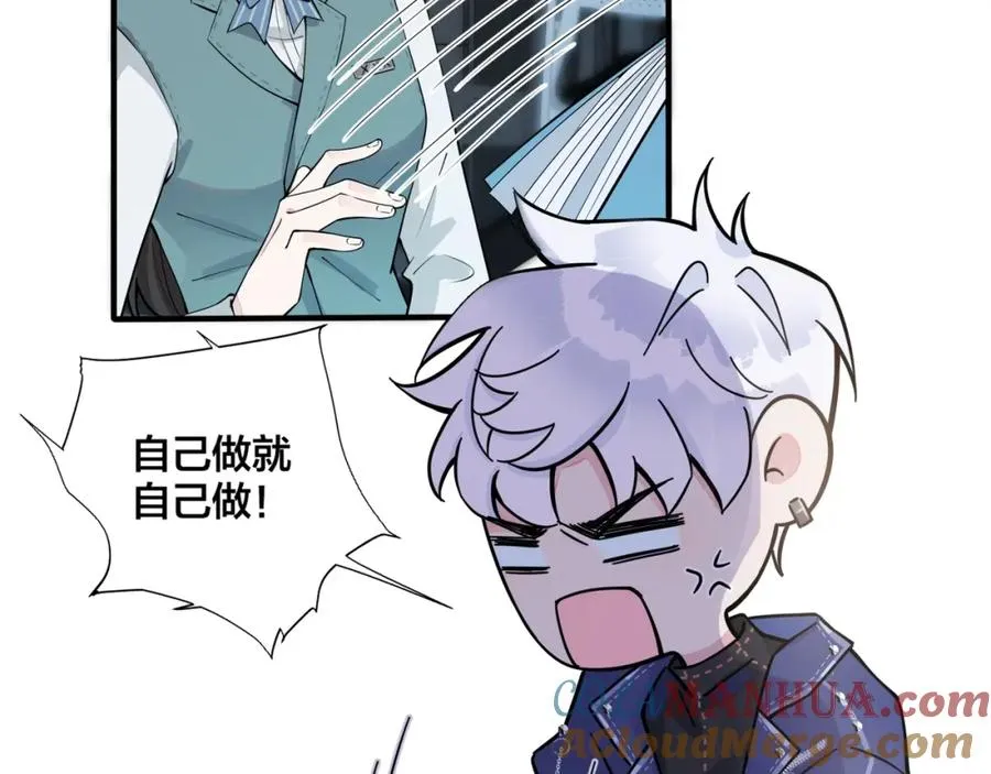 第3话 自己做80