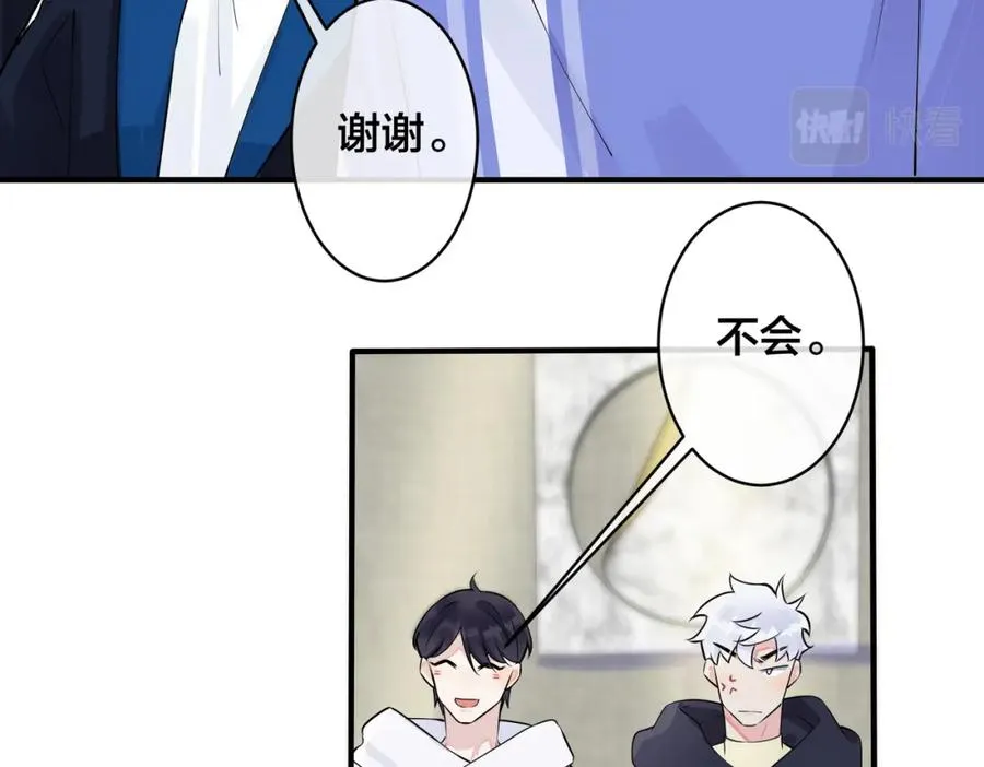 完结篇 蜜月与婚礼17