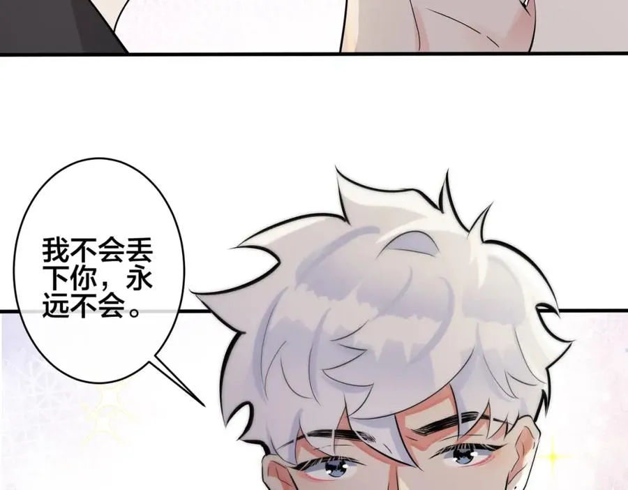 105话 宋祁大胆告白11