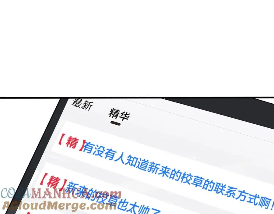 番外12 他是万人迷48
