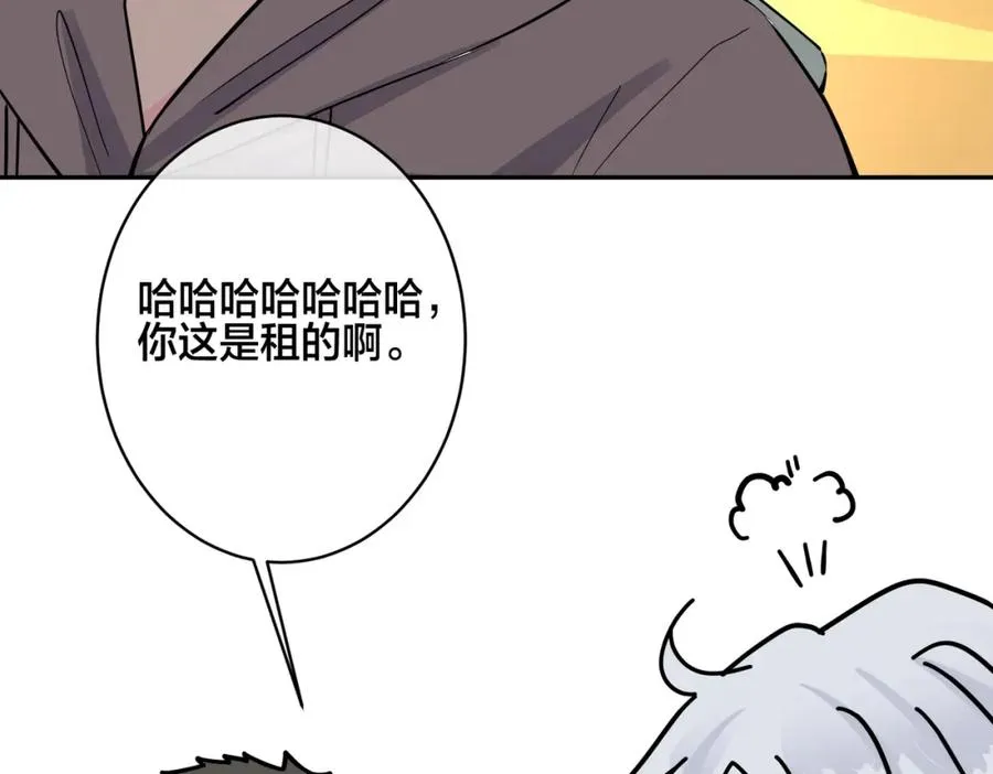 番外51 你愿意吗？61