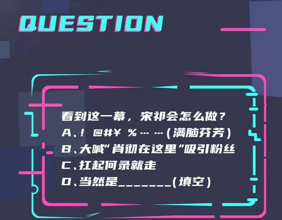 第12话 拥抱86