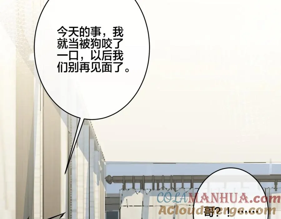 番外6 成功入住32