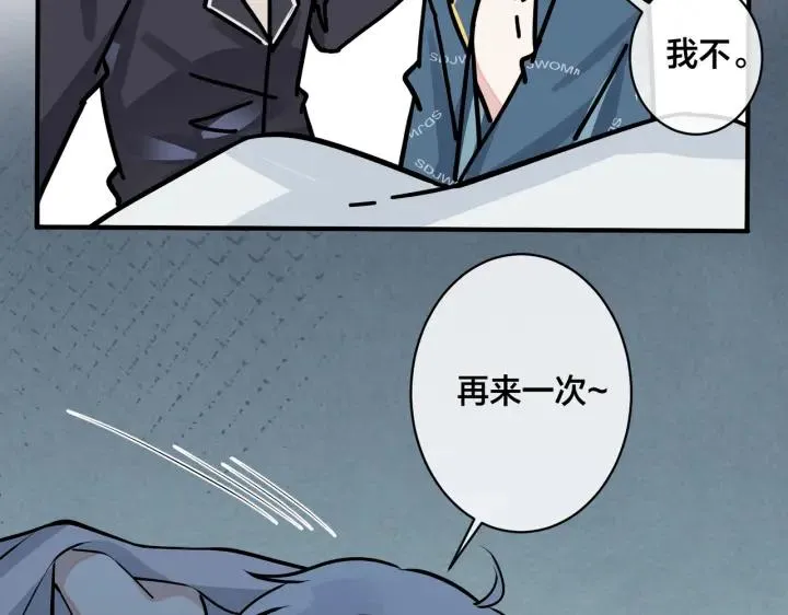 番外32 被抓住了？58