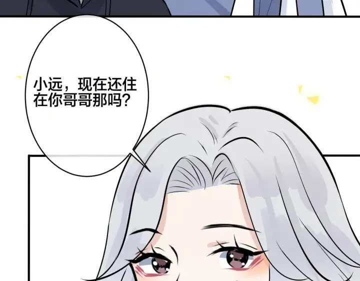 番外31 一起洗澡？13