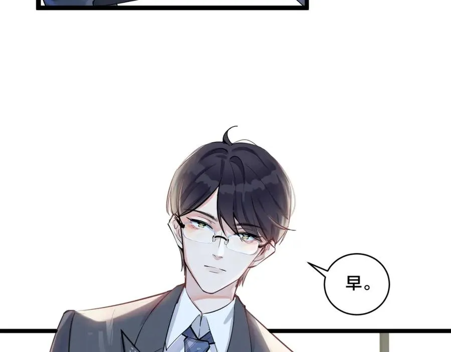 第1话 你很欠…????42