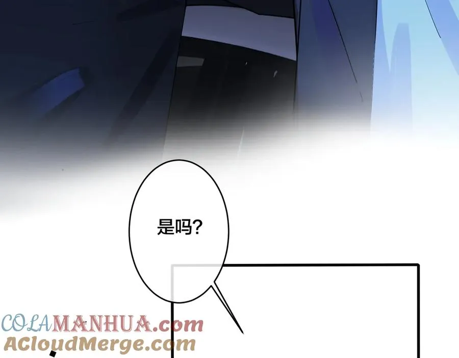 第35话 嫩草6