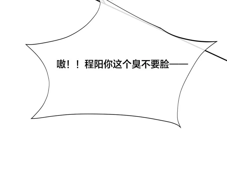番外41 另一半85